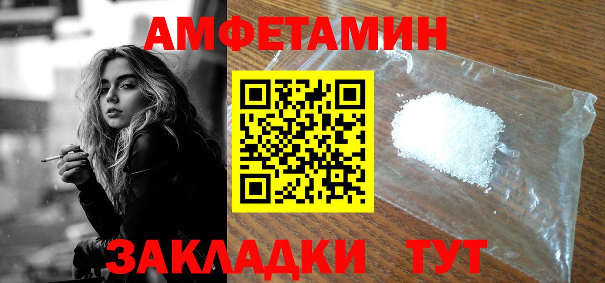 Гашиш Котлас