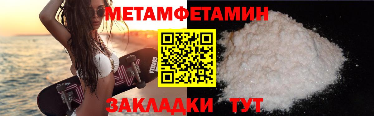 Котлас  АМФ 98%  АМФ  Вход с VPN  АМФЕТАМИН 