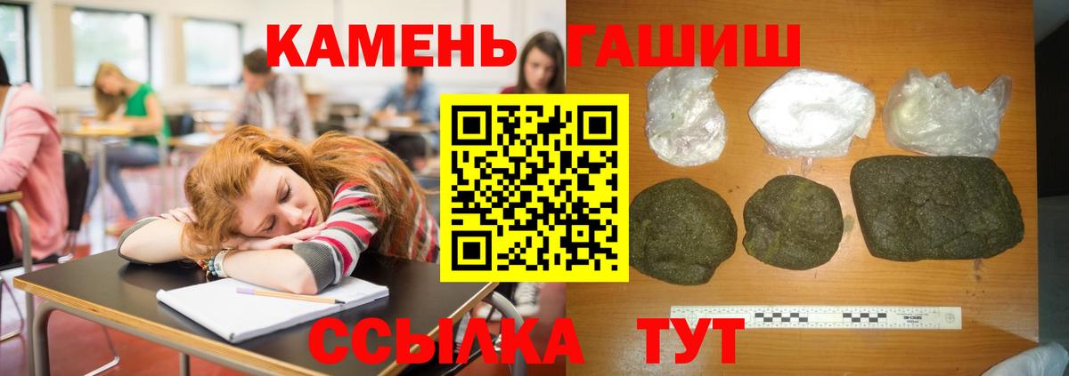 Котлас  ГАШ hashish  Вход с VPN  ГАШ индика сатива 