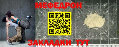 ALPHA-PVP Ипатово
