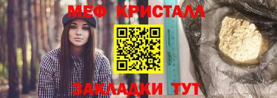 стафф Ирбит