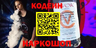 соль ск Изобильный