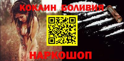 соль ск Изобильный