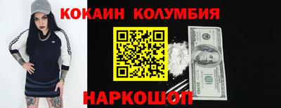 ALPHA-PVP Ипатово