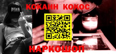 ALPHA-PVP Ипатово