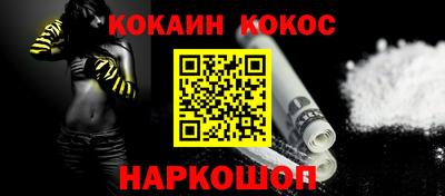 стафф Ирбит