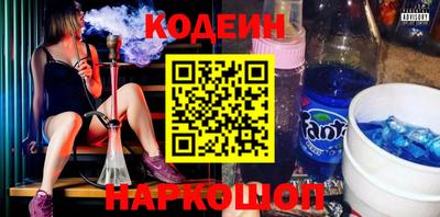 стафф Ирбит