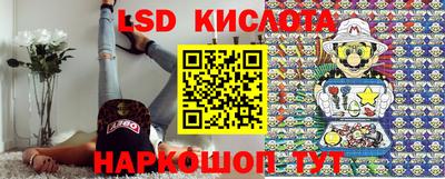 ALPHA-PVP Ипатово
