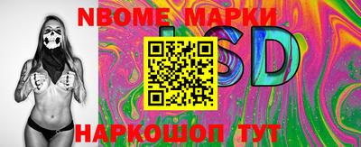 ALPHA-PVP Ипатово