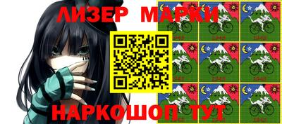 стафф Ирбит