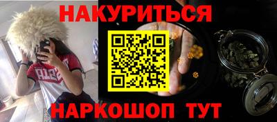 стафф Ирбит