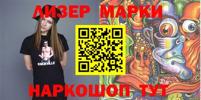 стафф Ирбит