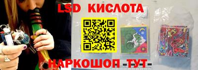 стафф Ирбит