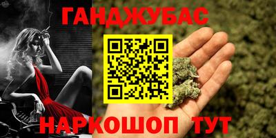 ALPHA-PVP Ипатово