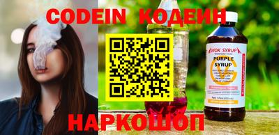 стафф Ирбит