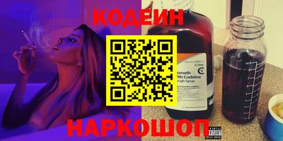 соль ск Изобильный