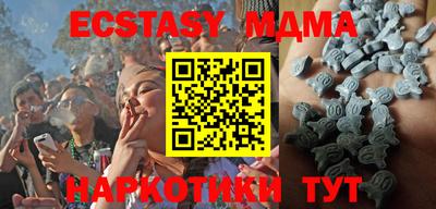 стафф Ирбит