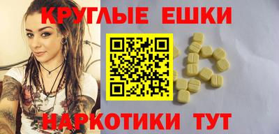 ALPHA-PVP Ипатово