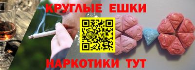 ALPHA-PVP Ипатово