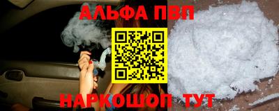стафф Ирбит