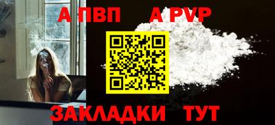 мет Михайловка