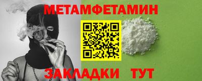 ALPHA-PVP Ипатово