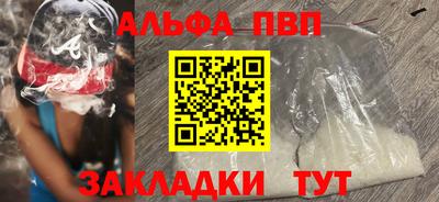 стафф Ирбит