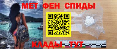 ALPHA-PVP Ипатово