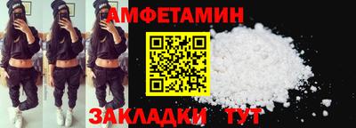 ALPHA-PVP Ипатово