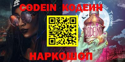 ALPHA-PVP Ипатово