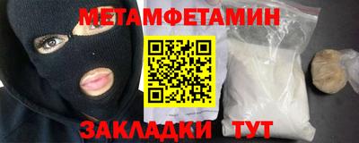 стафф Ирбит