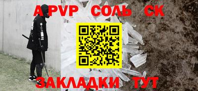 стафф Ирбит