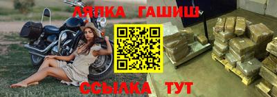 стафф Ирбит