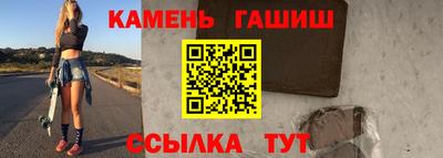 ALPHA-PVP Ипатово