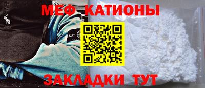 стафф Ирбит
