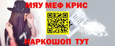 стафф Ирбит