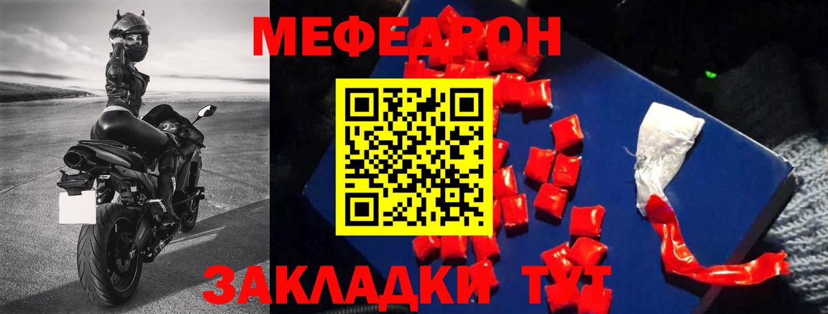 МЕФ  Котлас