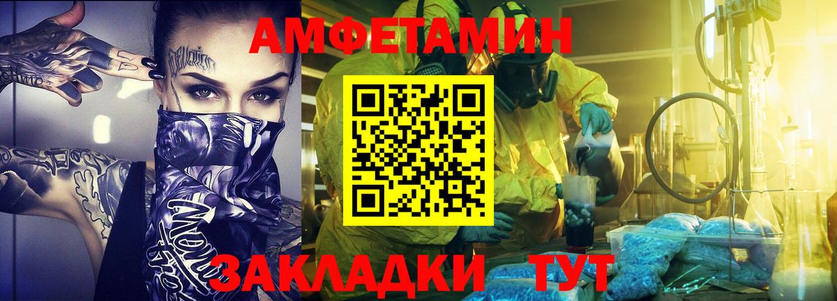 Первитин витя Котлас