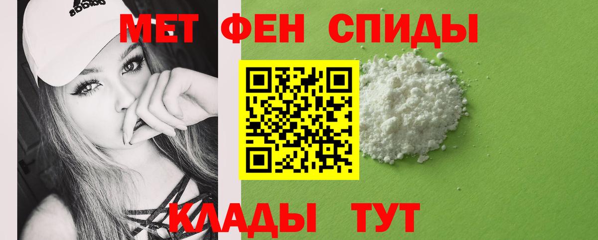 Котлас  Первитин Декстрометамфетамин 99.9%  Первитин Декстрометамфетамин 99.9%  Вход с VPN 