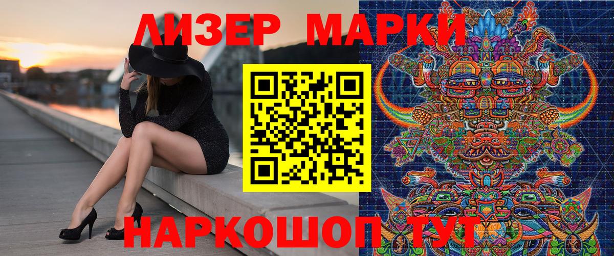 Марки NBOMe  где купить наркотик  Котлас  Марки N-bome 1,5мг  Вход с VPN 